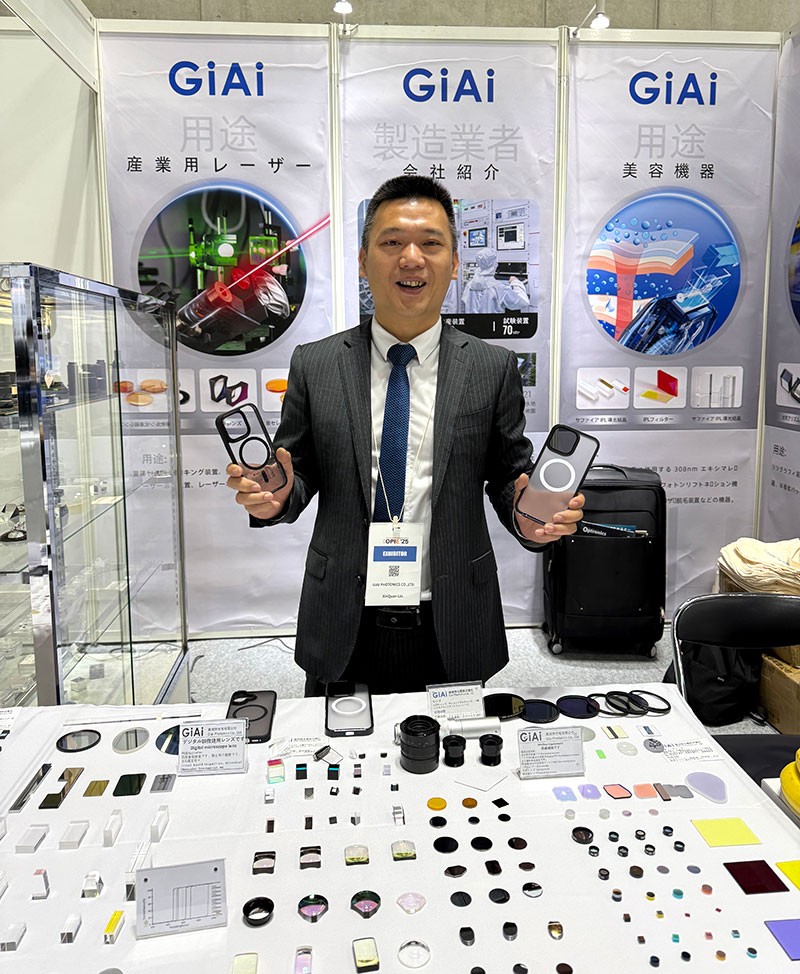 激埃特展臺(tái)