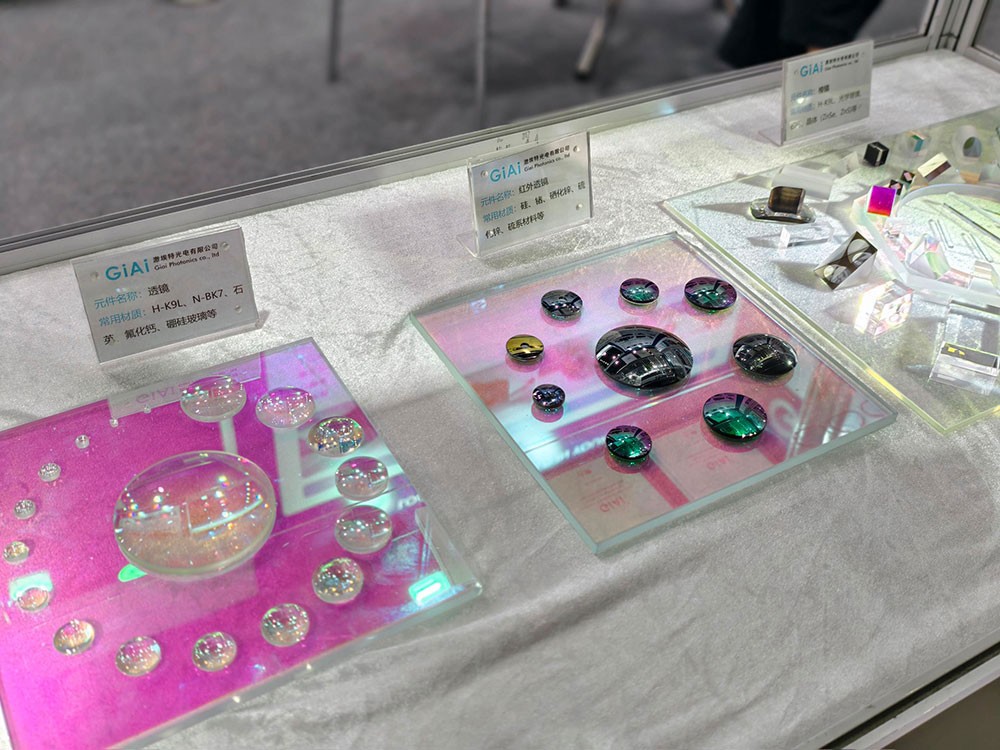 激埃特透鏡及紅外透鏡展品