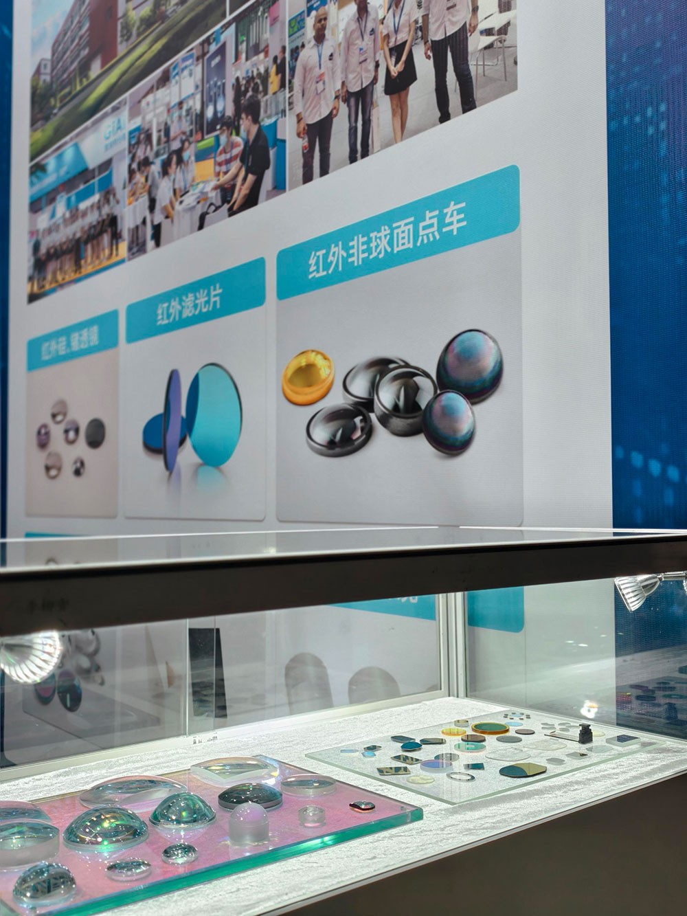 激埃特透鏡展區(qū)