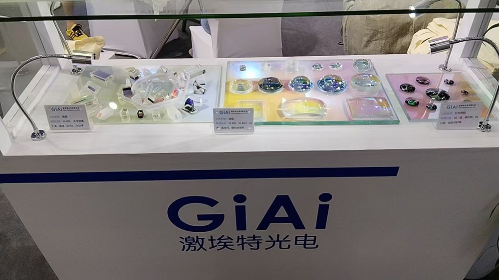 激埃特展區(qū)展品3