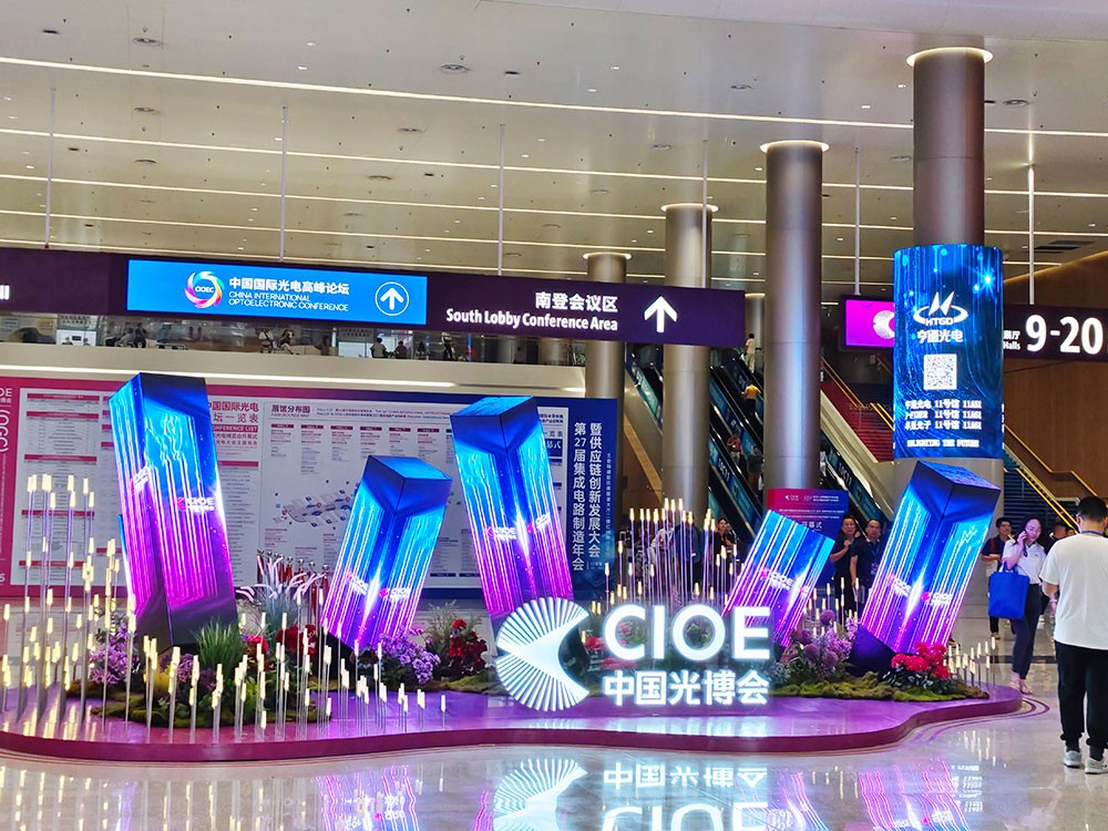 完美收官！激埃特CIOE中國光博會載譽而歸！