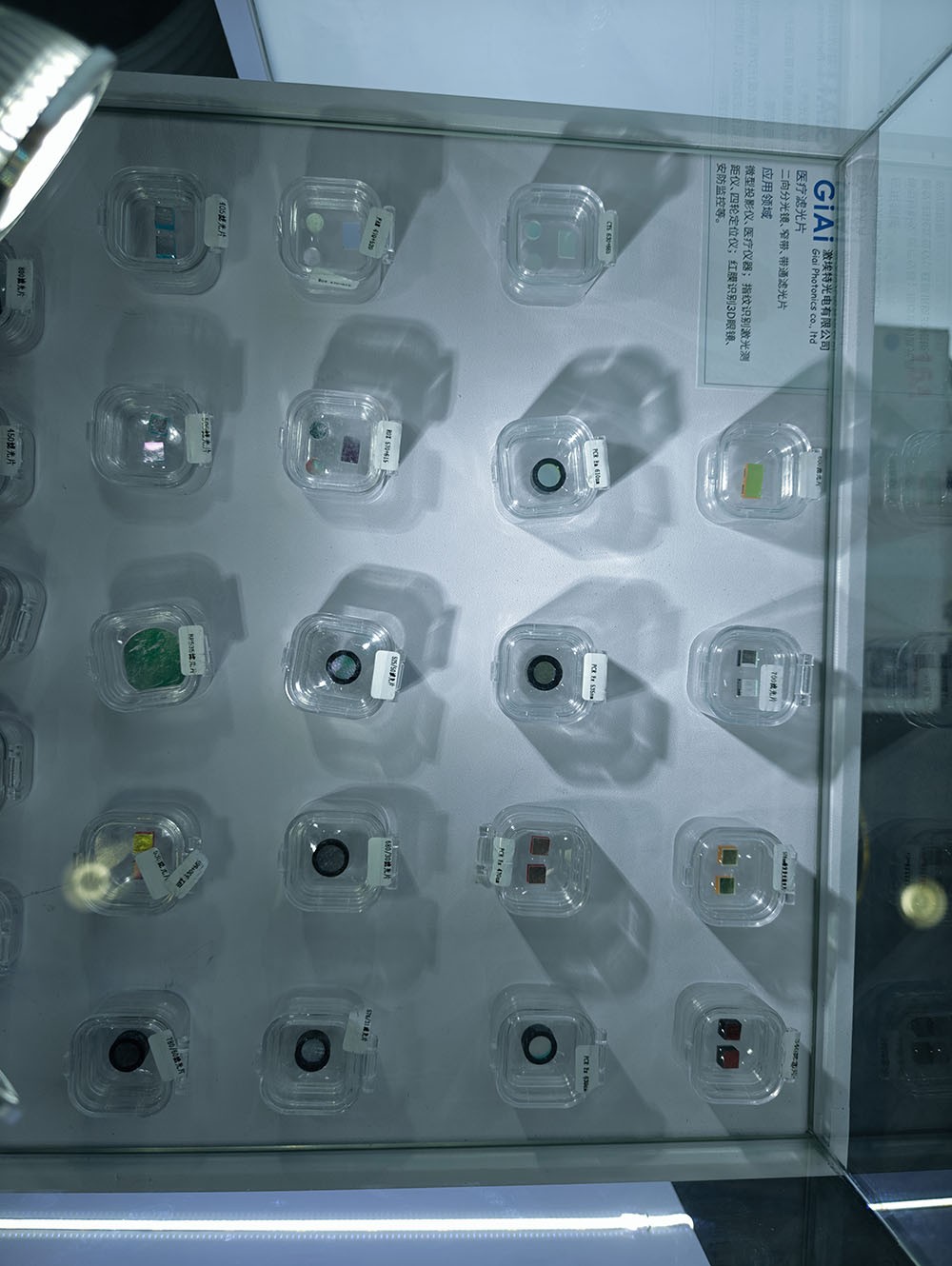 2025上海光博會(huì)濾光片展品