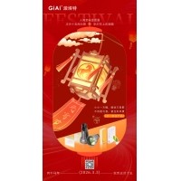 今日元宵｜燈謎元宵已備好，只等你來鬧！