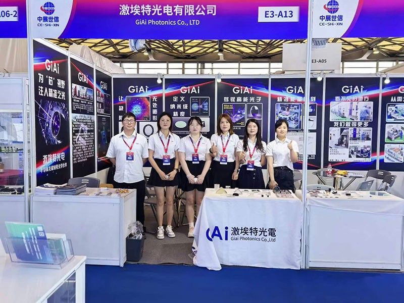激埃特2026上海國際半導體展位現(xiàn)場合拍
