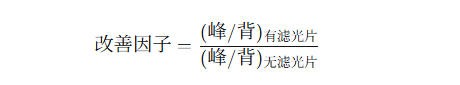 光學濾光片