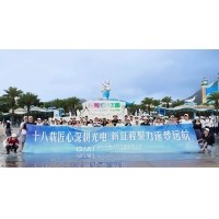 激埃特廠慶18周年珠海兩天一夜團(tuán)建圓滿完成