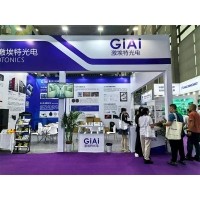 熱烈祝賀激埃特光電在2026世界無人機(jī)大會(huì)取得圓滿成功！
