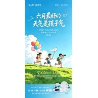 童心未泯，光芒萬丈---六一快樂